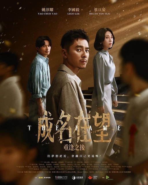 《成名在望》百度云网盘夸克下载.阿里云盘.中字.(2026)-电影天堂