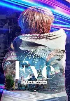 Adam by Eve:动画现场演唱会迅雷夸克百度网盘下载-电影天堂