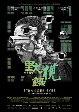 默视录1080P国语中字-电影天堂
