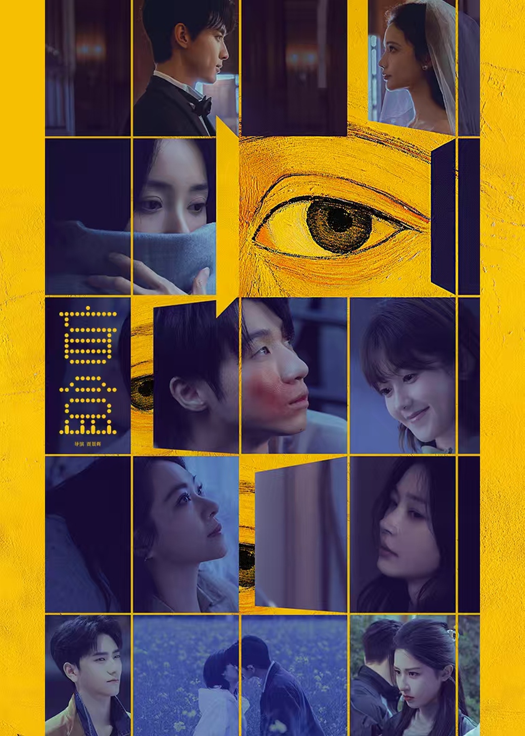 《盲盒》百度云网盘夸克下载.阿里云盘.中字.(2026)-电影天堂