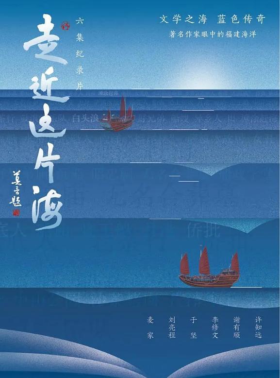 《走近这片海》百度云网盘夸克下载.阿里云盘.中字.(2026)-电影天堂