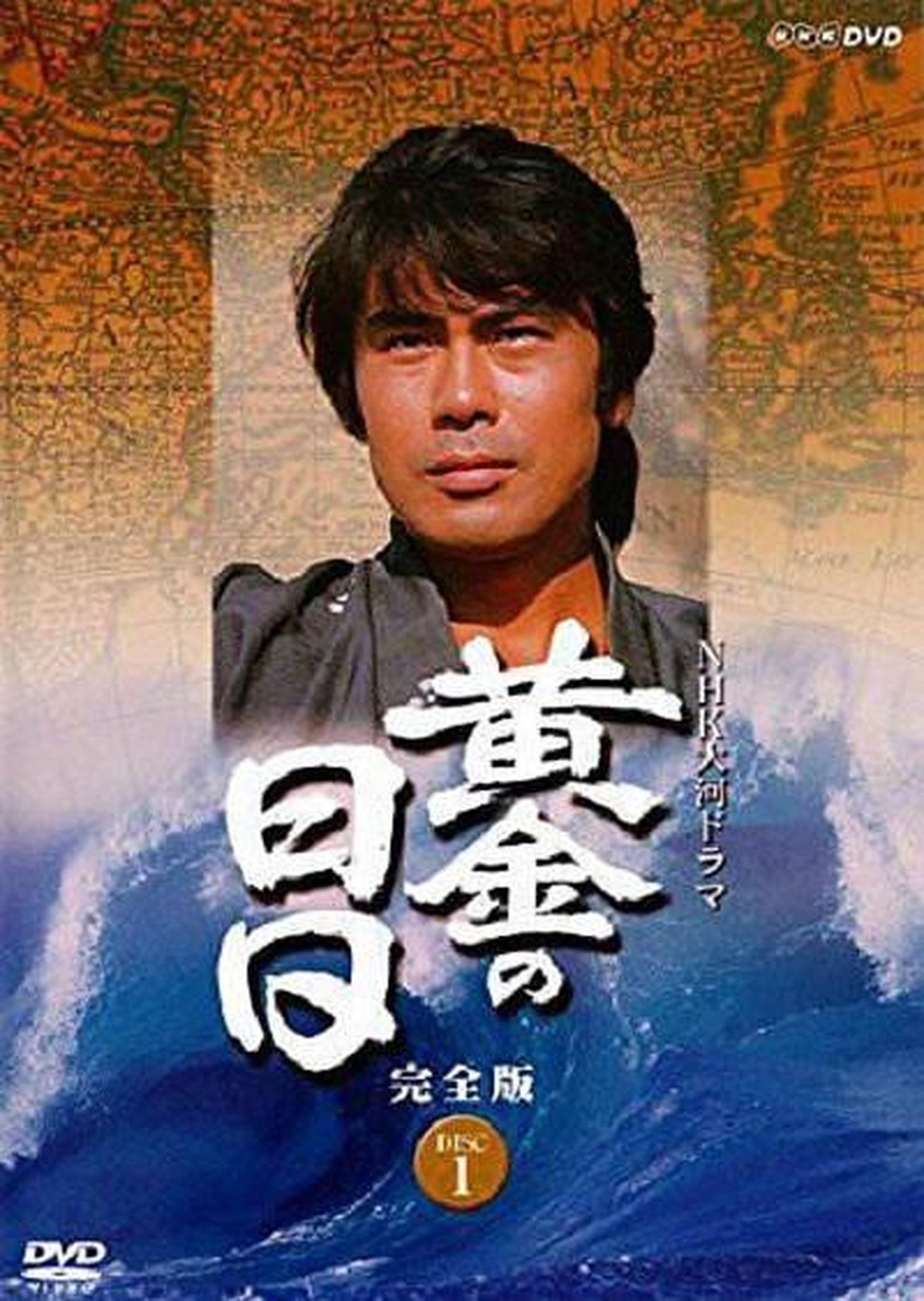 《黄金的日子》百度云网盘夸克下载.阿里云盘.中字.(1978)-电影天堂