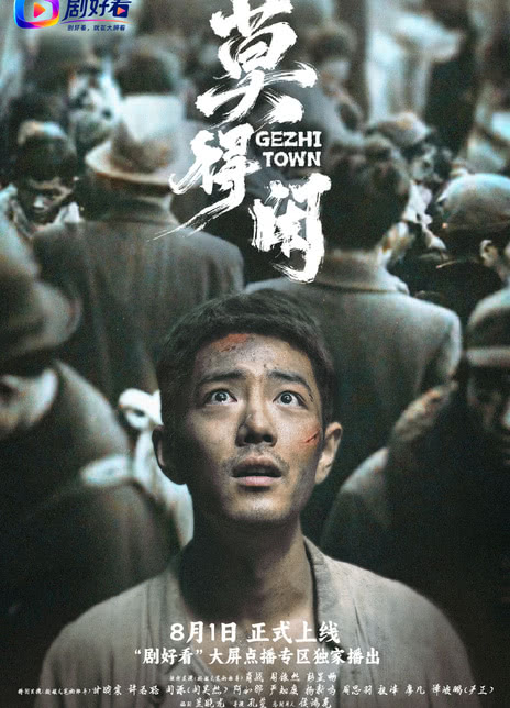 《莫得闲》百度云网盘夸克下载.阿里云盘.中字.(2026)-电影天堂